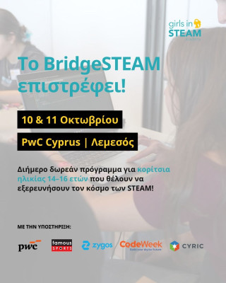 BridgeSTEAM program in Limassol